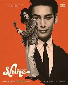 克里斯达·威塔亚卡琼德导演电视剧Shine