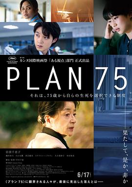 早川千绘导演电视剧岁月自珍