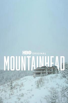 杰西·阿姆斯特朗导演电视剧头山2025