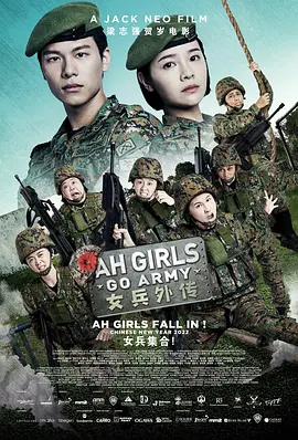 梁智强导演电视剧女兵外传