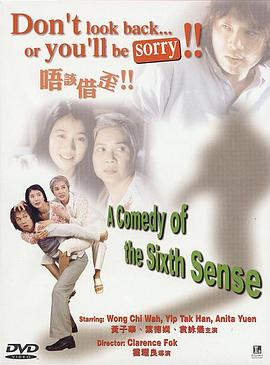 霍耀良导演电视剧请让一让