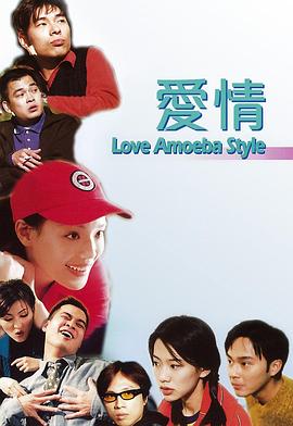 舒琪导演电视剧我对你有感觉
