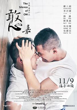 李鼎导演电视剧憨嘉