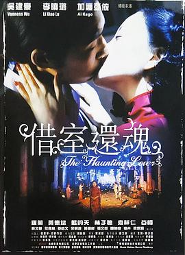 叶永健导演电影等着你回来2010