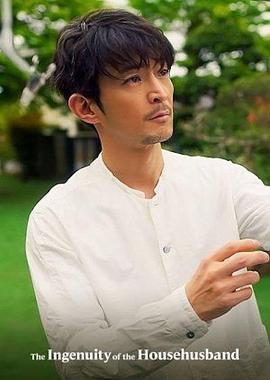 藤泽浩和导演电视剧极工夫道2