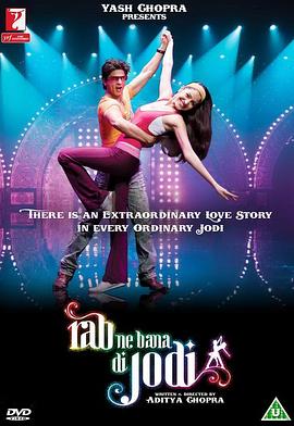 阿迪提亚·乔普拉导演电视剧天生一对2008
