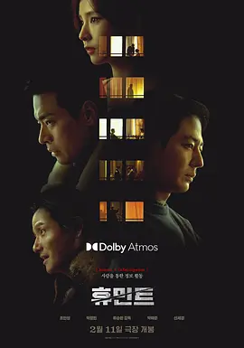 柳昇完导演电视剧人工情报